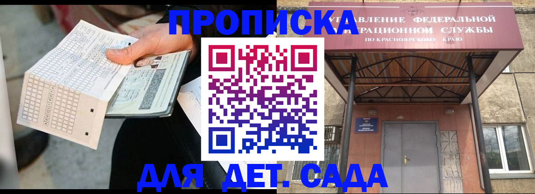 временная регистрация адрес в Березниках