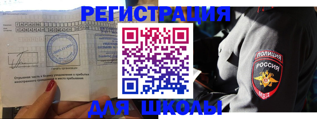 найти адрес прописки в Березниках