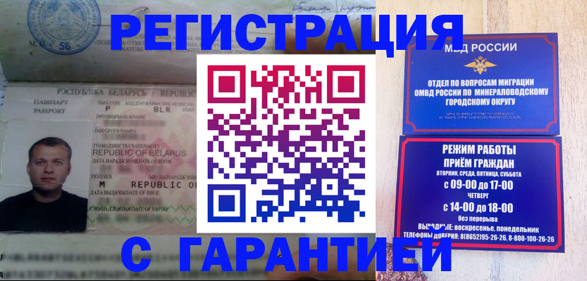 временная регистрация госуслуги в Березниках