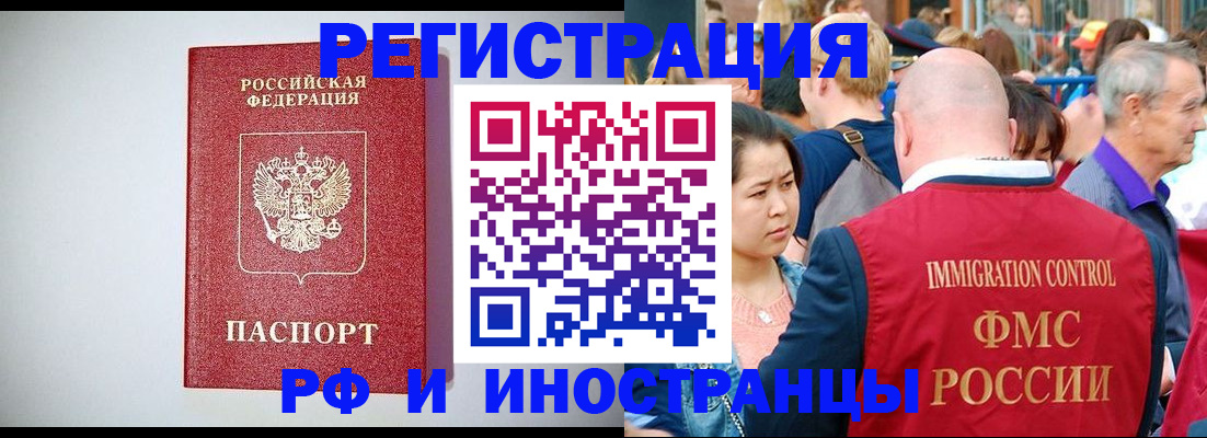временная регистрация госуслуги в Березниках